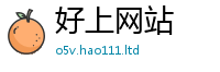新澳门天天免费精准大全谜语被77777788888王中王正版